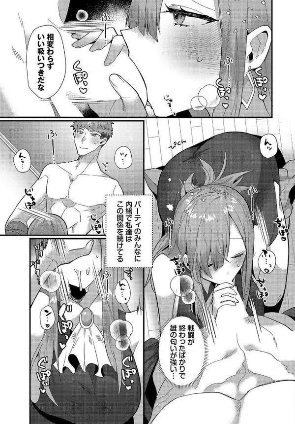 幻惑ぱふゅーむ エロ画像 013