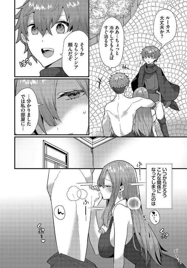 幻惑ぱふゅーむ エロ画像 012