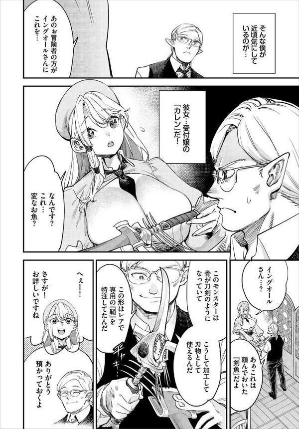 ダスコミ vol.38 エロ画像 013