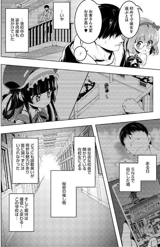 くノ一ぼたん エロ画像 014