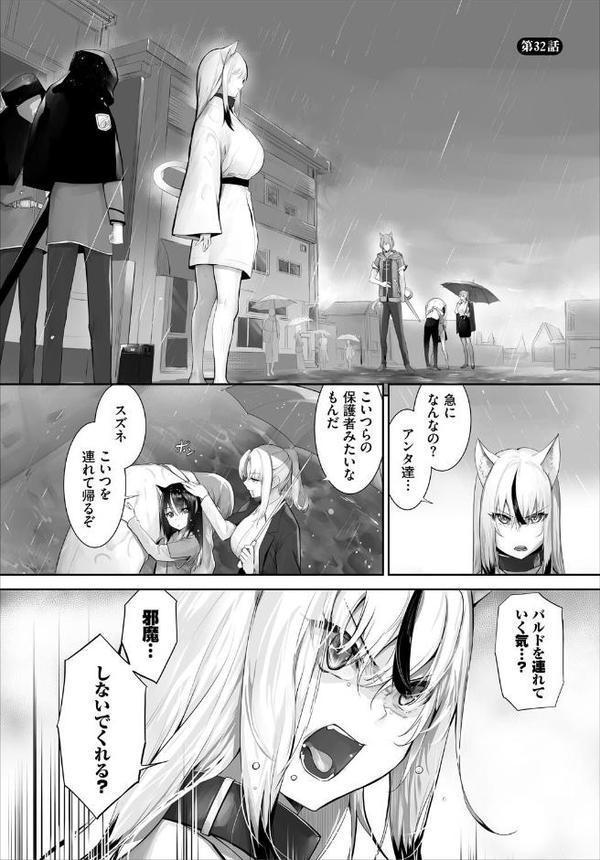 ダスコミ vol.38 エロ画像 016