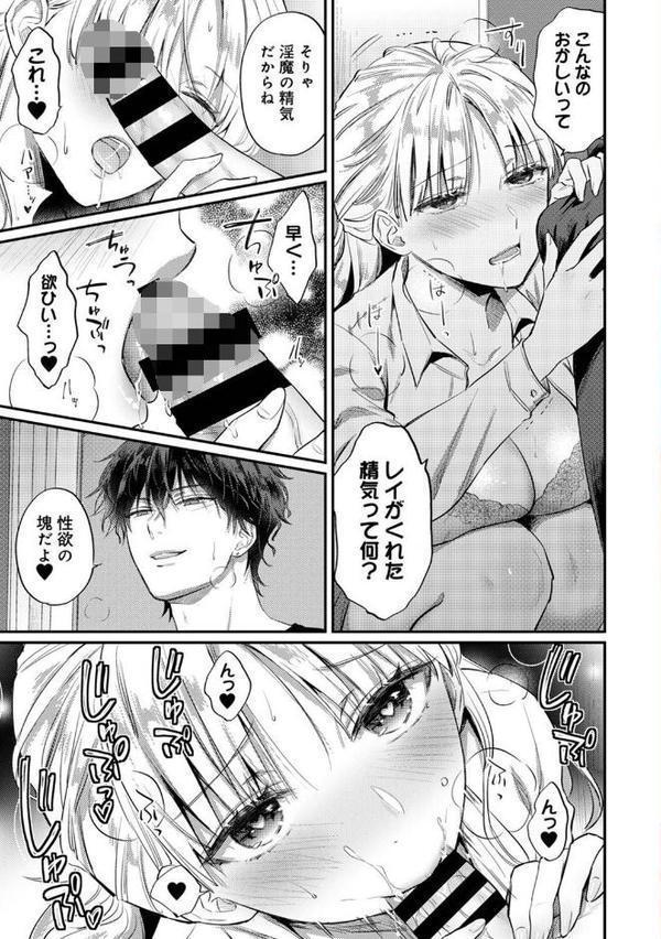 アナンガ・ランガ Vol.122 エロ画像 015