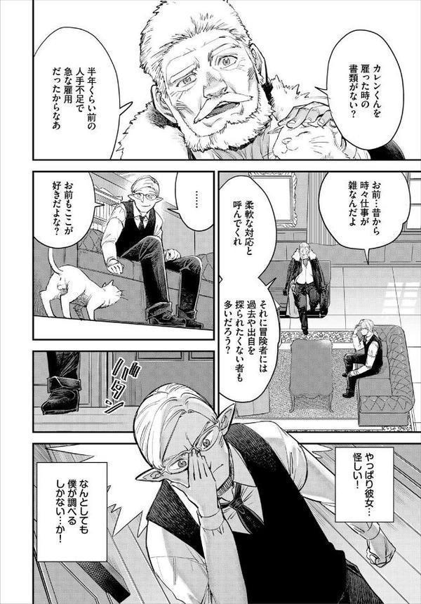 ダスコミ vol.38 エロ画像 015