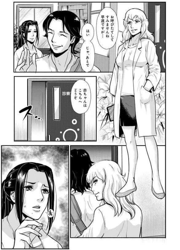 家庭妻艶 エロ画像 017