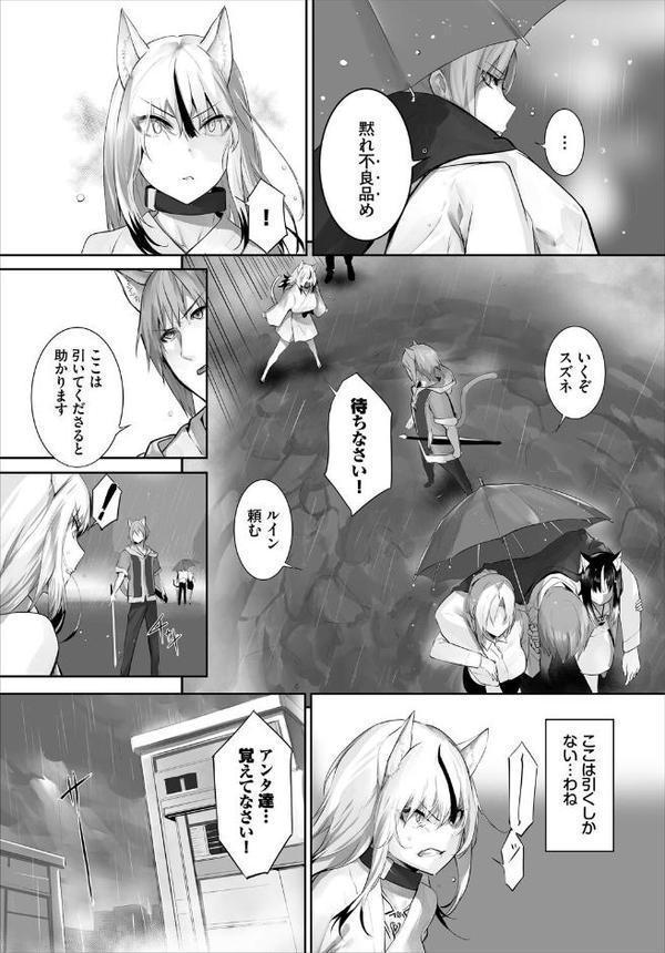ダスコミ vol.38 エロ画像 018