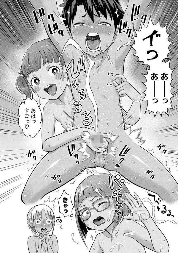 はだかぐらし祭 エロ画像 015
