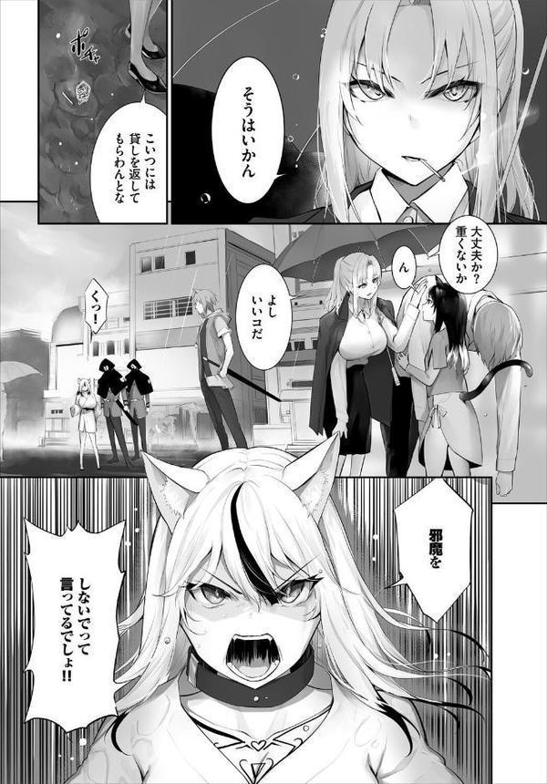 ダスコミ vol.38 エロ画像 017