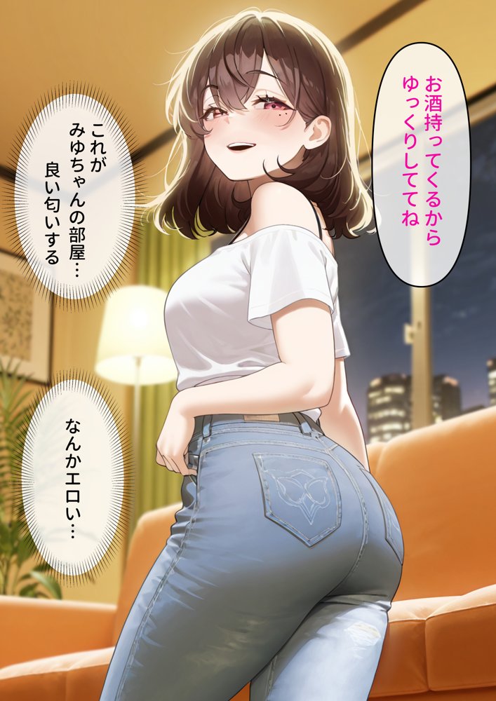 寝取り孕ませSEX  人妻になっていた初恋の子が俺の事を好きになって結ばれるまでの話 エロ同人誌画像 009