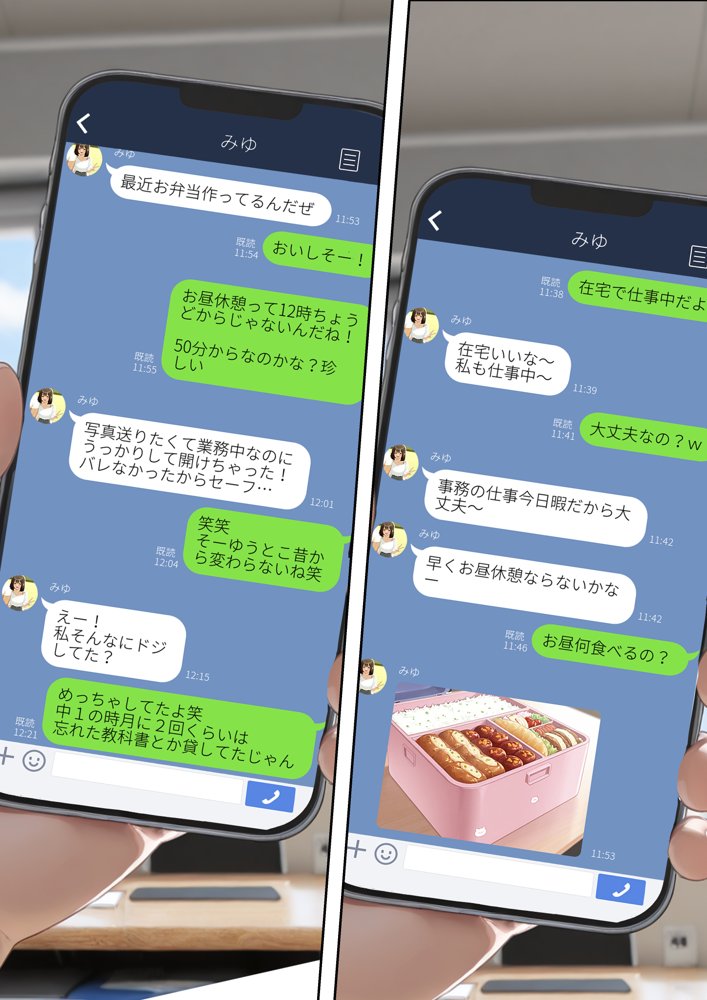 寝取り孕ませSEX  人妻になっていた初恋の子が俺の事を好きになって結ばれるまでの話 エロ同人誌画像 017