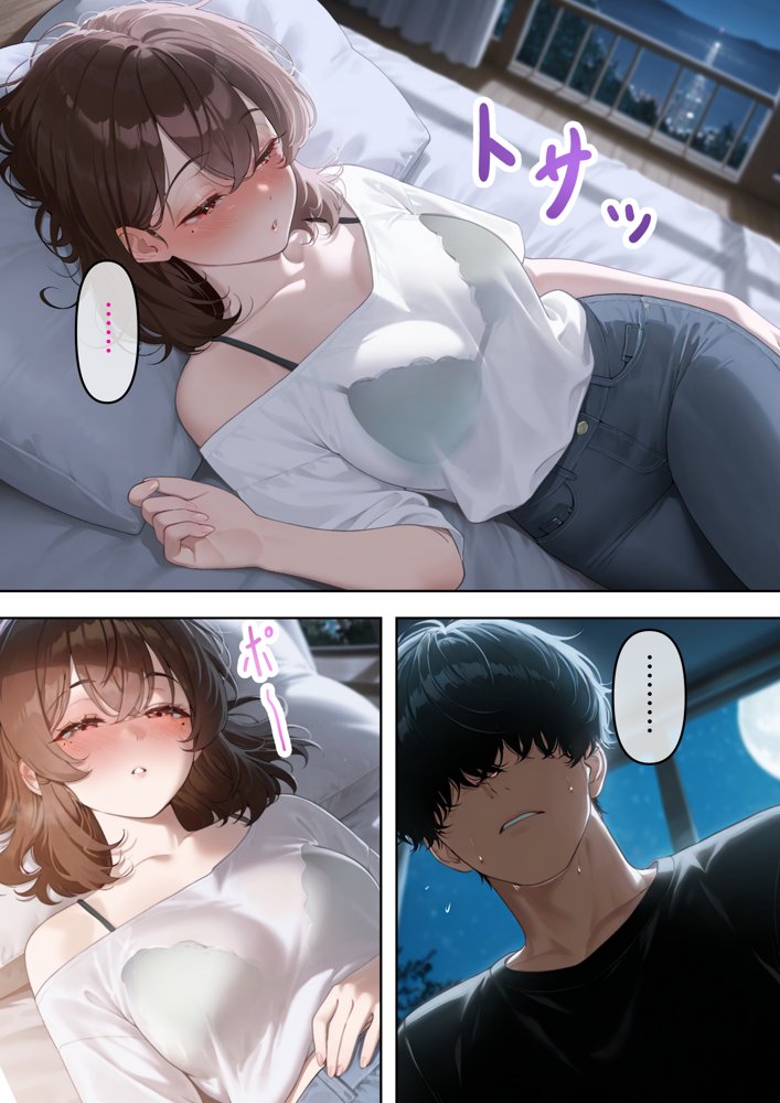寝取り孕ませSEX  人妻になっていた初恋の子が俺の事を好きになって結ばれるまでの話 エロ同人誌画像 028