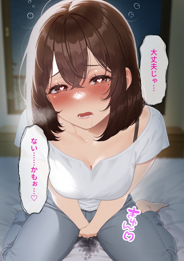 寝取り孕ませSEX  人妻になっていた初恋の子が俺の事を好きになって結ばれるまでの話 エロ同人誌画像 045