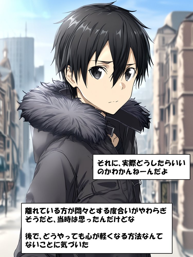寝取られ堕ちるヒロイン SA〇 アスナ3 -借金で嫁を貸出す話- エロ同人誌画像 016