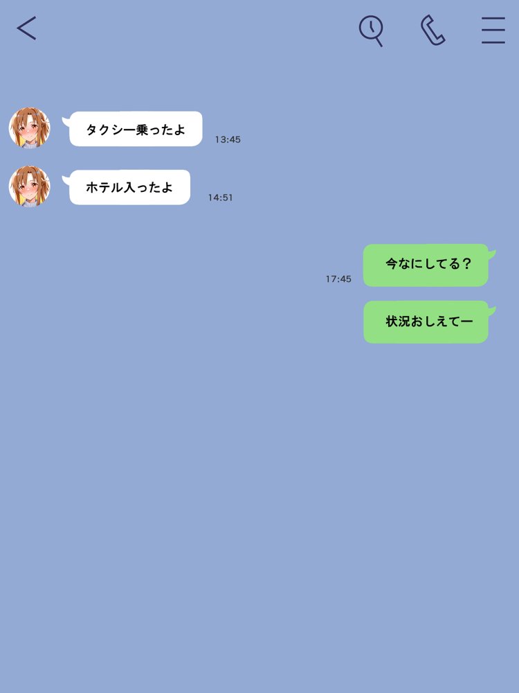 寝取られ堕ちるヒロイン SA〇 アスナ3 -借金で嫁を貸出す話- エロ同人誌画像 034