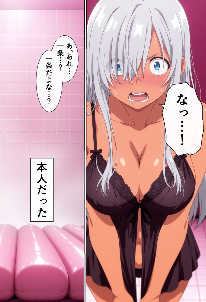 風俗行ったら教え子のギャルが出てきたからオナホにしてやったw エロ同人誌画像 010