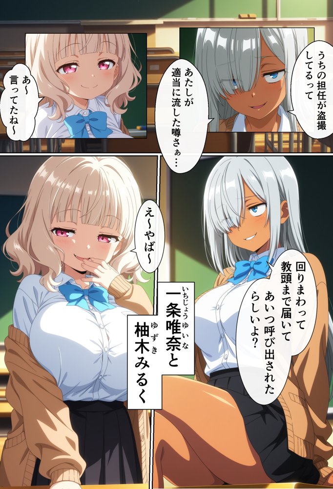 風俗行ったら教え子のギャルが出てきたからオナホにしてやったw エロ同人誌画像 003