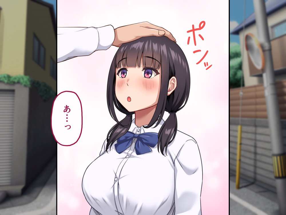 【早期購入セール20％OFF】気弱で俺にだけ懐いていた幼馴染が、知らぬ間に寝取られていた エロ同人誌画像 006