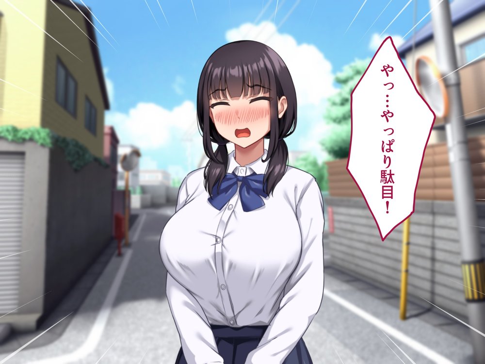 【早期購入セール20％OFF】気弱で俺にだけ懐いていた幼馴染が、知らぬ間に寝取られていた エロ同人誌画像 014