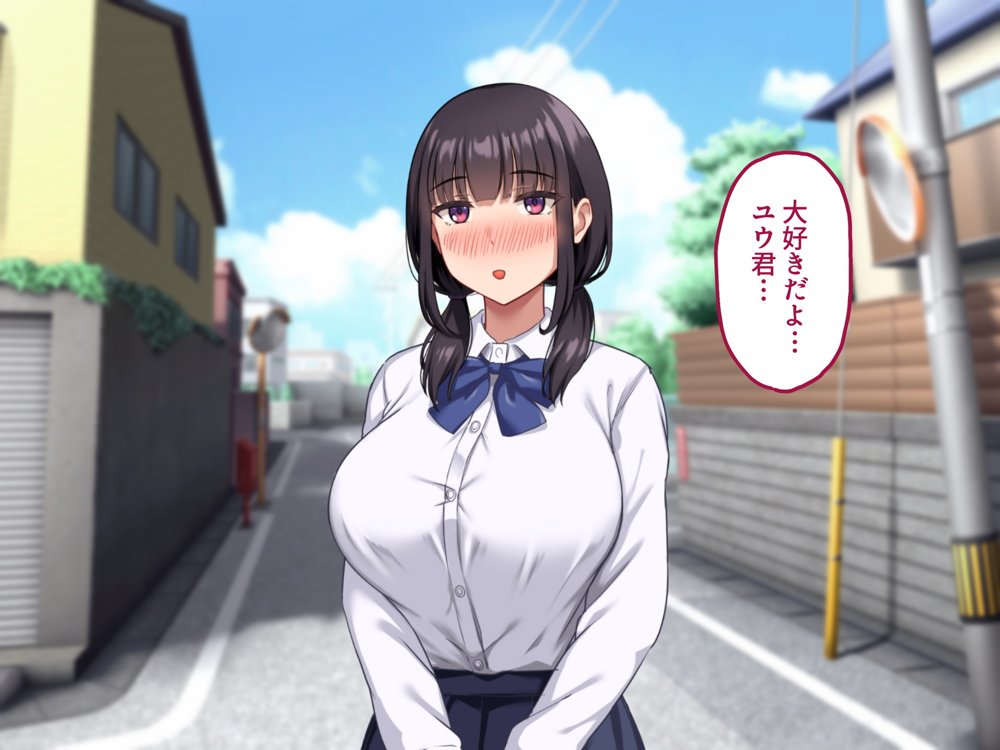 【早期購入セール20％OFF】気弱で俺にだけ懐いていた幼馴染が、知らぬ間に寝取られていた エロ同人誌画像 019