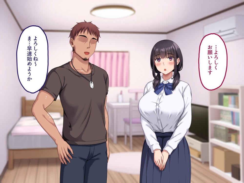 【早期購入セール20％OFF】気弱で俺にだけ懐いていた幼馴染が、知らぬ間に寝取られていた エロ同人誌画像 027