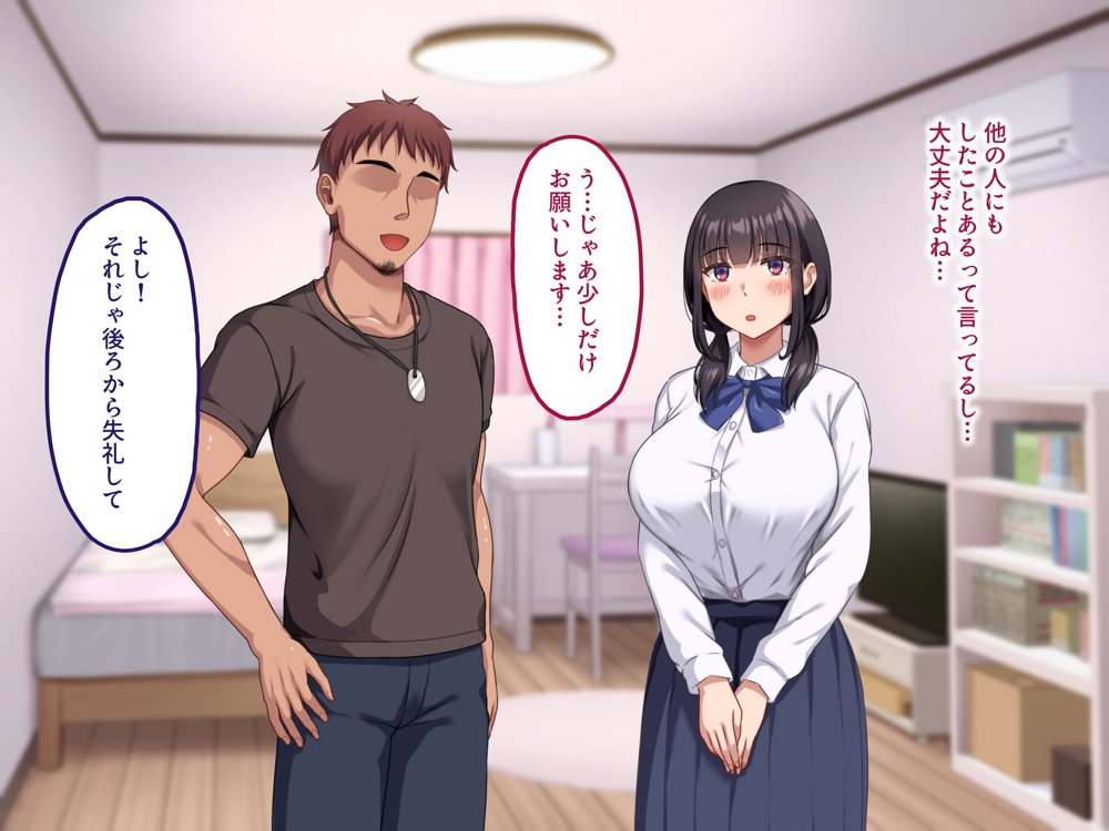 【早期購入セール20％OFF】気弱で俺にだけ懐いていた幼馴染が、知らぬ間に寝取られていた エロ同人誌画像 037