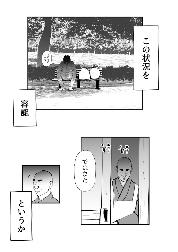 うちの母さんが何考えてるか全然わかんない エロ同人誌画像 014