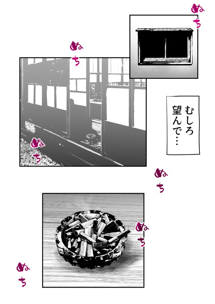 うちの母さんが何考えてるか全然わかんない エロ同人誌画像 025