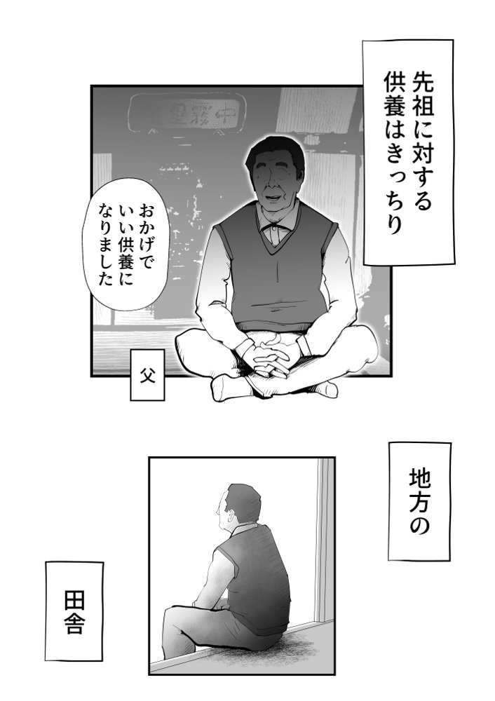 うちの母さんが何考えてるか全然わかんない エロ同人誌画像 008