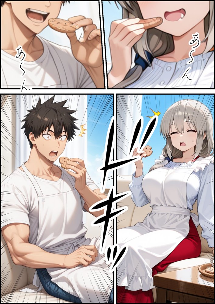 宇崎母は操られてる！ エロ同人誌画像 013