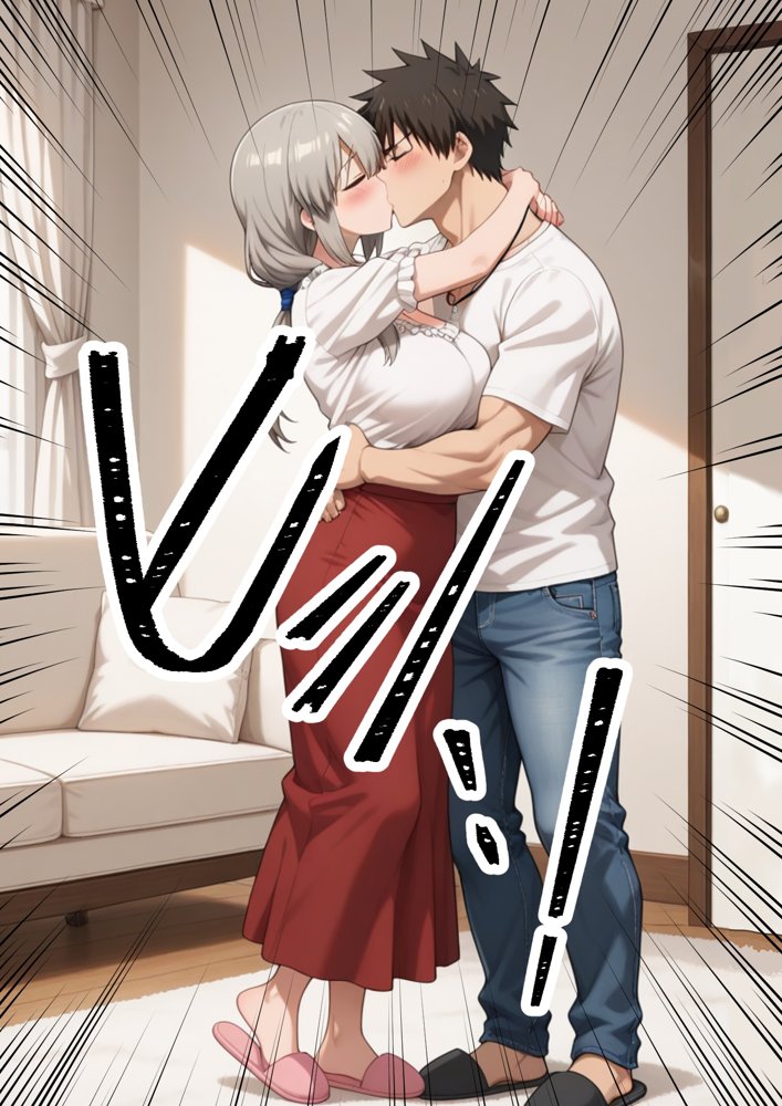 宇崎母は操られてる！ エロ同人誌画像 018