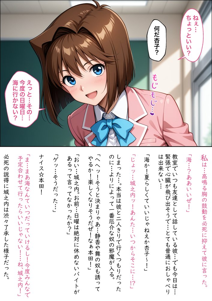 【遊●王ダブル・ヒロインズ】調教！凌●！絶頂！女デュエリスト明●香＆夢見るダンサー杏● エロ同人誌画像 038