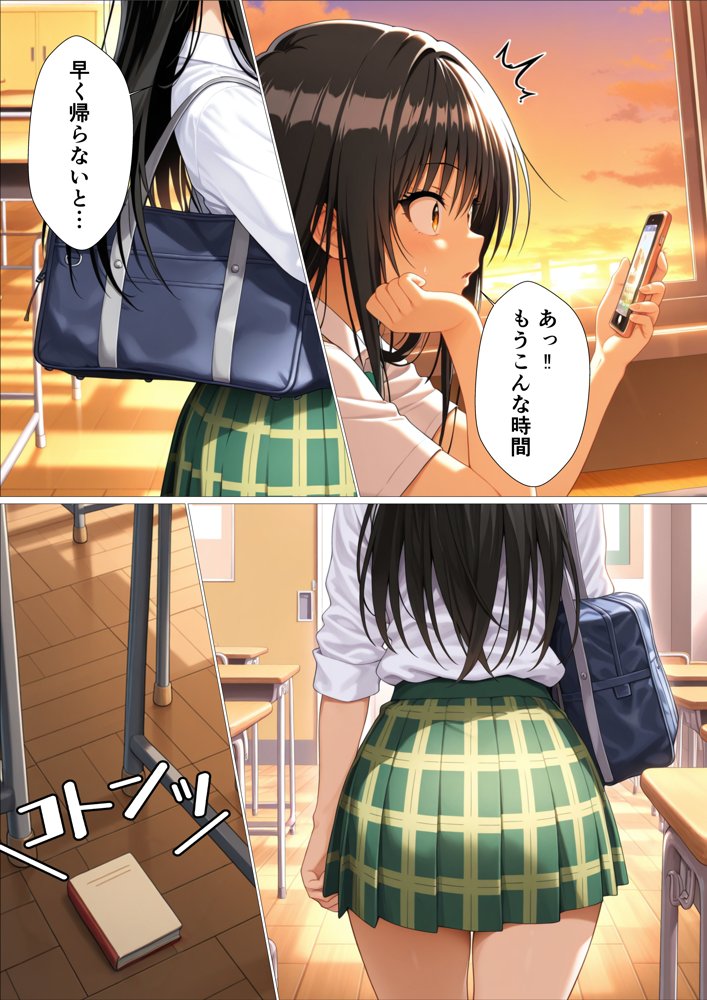 真面目な風紀委員がみんなの前で堕ちる話 エロ同人誌画像 005