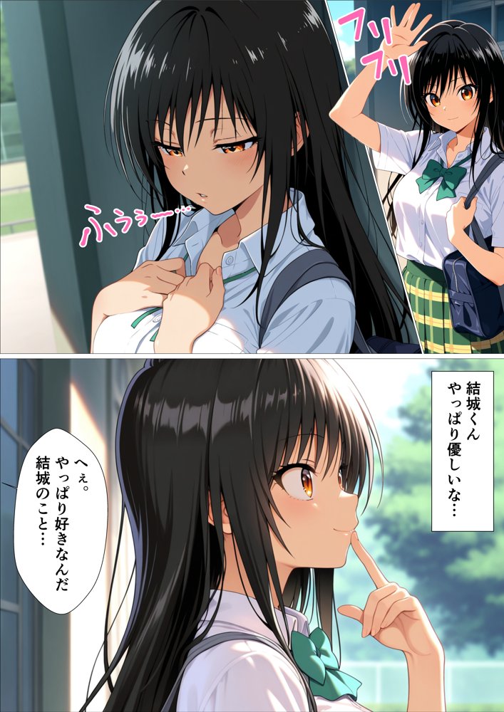 真面目な風紀委員がみんなの前で堕ちる話 エロ同人誌画像 014