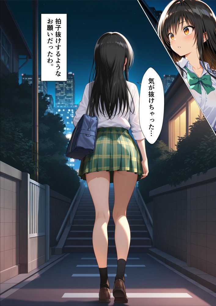 真面目な風紀委員がみんなの前で堕ちる話 エロ同人誌画像 019