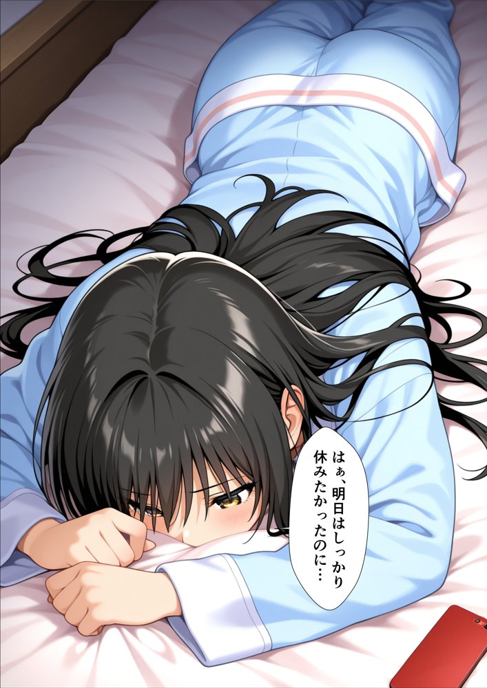 真面目な風紀委員がみんなの前で堕ちる話 エロ同人誌画像 033